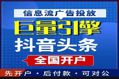 电商渠道开户返点案例分析