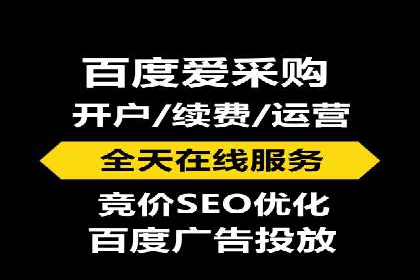 百度竞价SEM实战：企业如何快速提升品牌曝光度