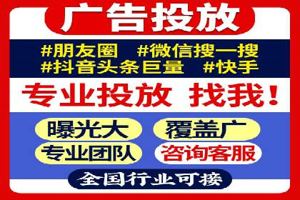 百度竞价账户托管运营的优化技巧与案例