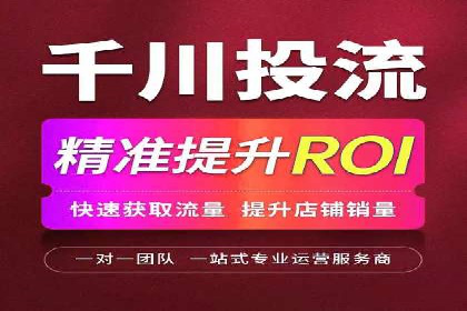 sem百度竞价技巧揭秘：成功企业的投放策略